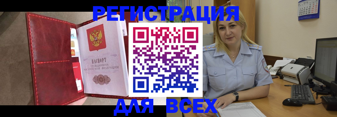 прописка гарантия в Малоярославце
