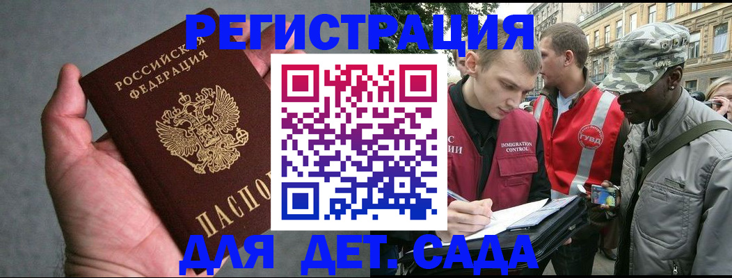 форма 3 в Малоярославце