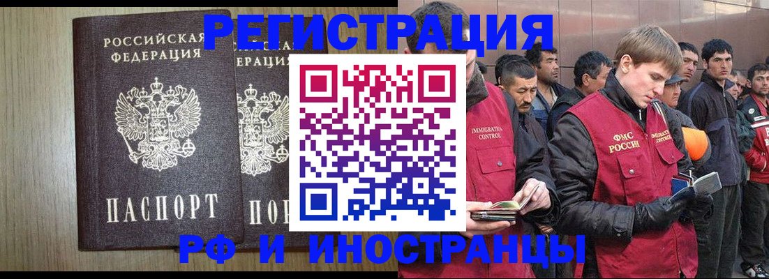 регистрация в Малоярославце
